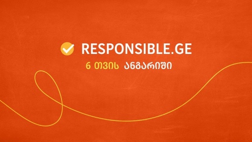 Responsible.ge - პასუხისმგებლიანი თამაშის 6 თვე