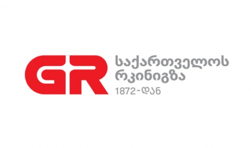 საქართველოს რკინიგზის განცხადება