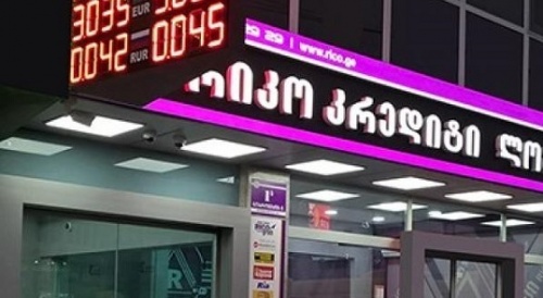 ლარი ისევ 3.3-სკენ მიიწევს 