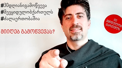 წინასაახალწლოდ, 400 მილიონამდე ლარის ქართულ პროდუქციაში დახარჯვის სტიმულირებისთვის  KAR.GE აქციას იწყებს 