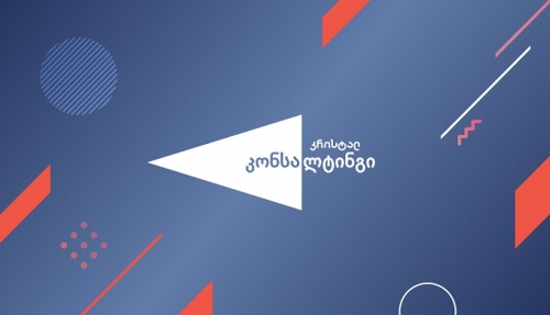„კრისტალ კონსალტინგმა ქალი მეწარმეებისთვის ბიზნესის მართვის მხარდაჭერის პროექტი დაიწყო