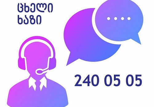 ღირს თუ არა თქვენი სესხის გალარება - კონსულტაციას საზოგადოება და ბანკები გაგიწევთ ღირს თუ არა თქვენი სესხის გალარება - კონსულტაციას საზოგადოება და ბანკები გაგიწევთ