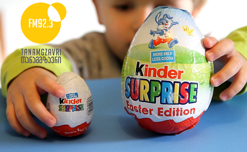 Kinder Surprise – იტალიური ამბავი სიცოცხლის სიყვარულსა და საკუთარი საქმის  ერთგულებაზე