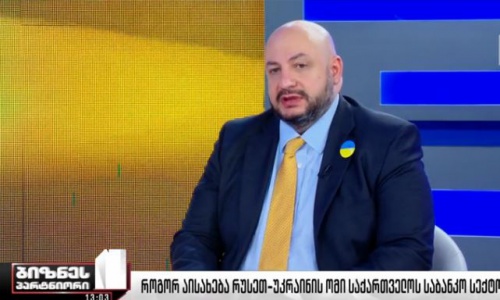 სებ-ის  რეგულაციაში  სავალუტო მსესხებელიც მოყვა  