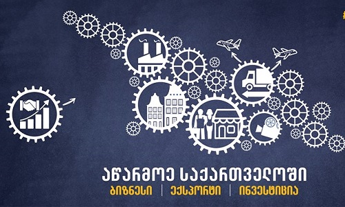 მიკრო და მცირე ბიზნესმენები სახელმწიფოსგან განმეორებითი გრანტის მიღებას შეძლებენ
