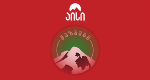 საქართველოს კაპიტალი ლუდის მწარმოებელ ყაზბეგს ყიდულობს? 