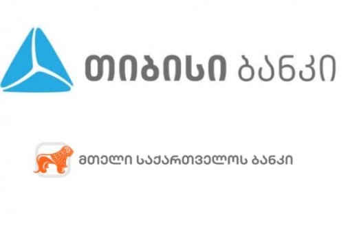 BOG-ის აქტივები TBC-იზე მზარდია /რეიტინგი/