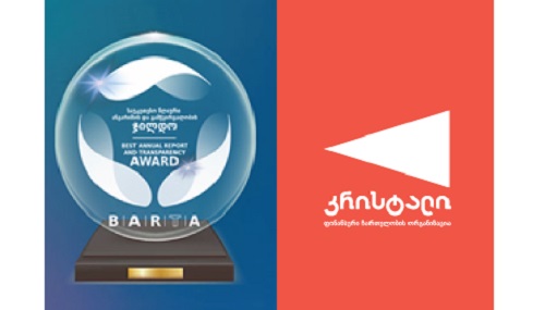 კრისტალი საპატიო ჯილდოს მფლობელი გახდა