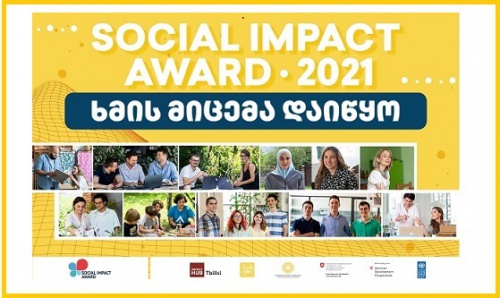 Social Impact Award 2021  ფინალისტებისთვის ხმის მიცემა დაიწყო