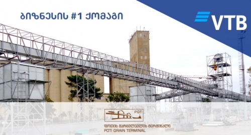 ვითიბიმ ამერიკული ხორბლის იმპორტი დააფინანსა 