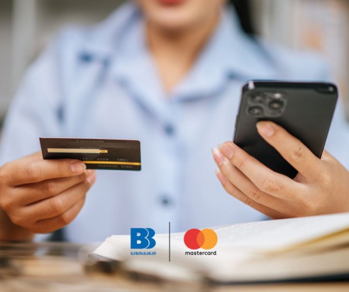 Mastercard-ის სპეციალური შეთავაზებები ბაზისბანკის ბარათის მფლობელთათვის