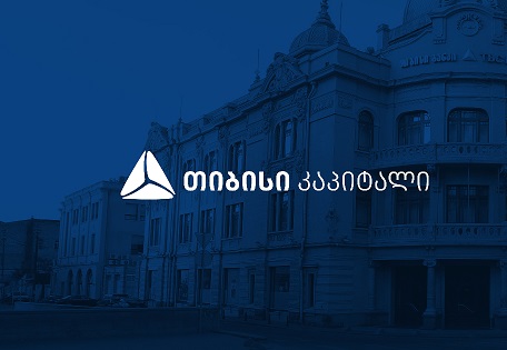 “TBC-capital“: ფულადი გზავნილების შემოდინება მდგრადობას ინარჩუნებს