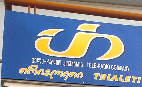 ტელეკომპანია თრიალეთი შიდა ქართლის გუბერნატორის და ქართული ოცნების მხრიდან ზეწოლაზე აცხადებს