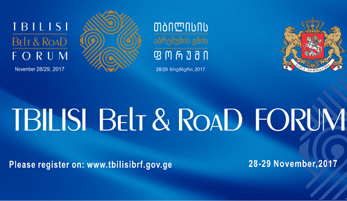 28-29 ნოემბერს თბილისის აბრეშუმის გზის რიგით მეორე ფორუმი გაიმართება