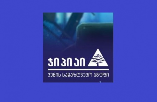 სადაზღვევო სექტორს მოგება გაუორმაგდა 