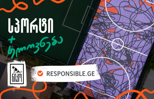 თბილისი, ქუთაისი, ბათუმი - 'ნიკოს' და RESPONSIBLE.GE-ს პროექტი გრძელდება თბილისი, ქუთაისი, ბათუმი - 'ნიკოს' და RESPONSIBLE.GE-ს პროექტი გრძელდება