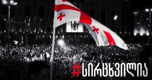 კომისიამ მთავარი �სირცხვილიასთვის� დააჯარიმა 