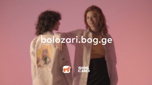 sCool Card-მა bolozari.bog.ge გაუშვა 