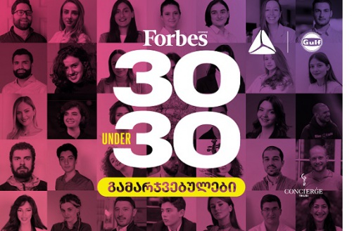 30 UNDER 30 -ის გამარჯვებულები 5 თიბისელია