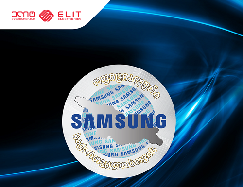SAMSUNG -ს ახალი ჰოლოგრამა აქვს - ელიტ ელექტრონიქსი გაფრთხილებთ!   