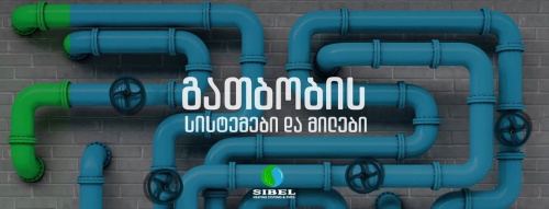 ჯეოფაიფმა გამსხვილების სანაცვლოდ, ჯარიმის სახით მოგების 0.5% გადაიხადა