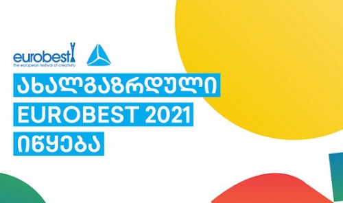 თიბისი  Eurobest 2021-ის მხარდამჭერია