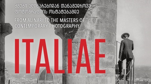 იტალიის საელჩოს მხარდაჭერით თბილისი იტალიელი ფოტოგრაფების გამოფენას უმასპინძლებს