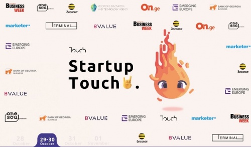 GITA-ს მხარდაჭერით Startup Touch გაიმართა