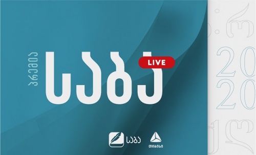 საბას მე-18 დაჯილდოება 26 დეკემბერს გაიმართება