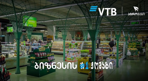 ვითიბი აგროჰაბისთვის  