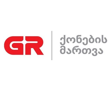 რეილვეი ფროფერი მენეჯმენტი ახალი სახელით აგრძელებს საქმიანობას