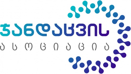 ჯანდაცვის ასოციაცია სამინისტროს ახალ ინიციატივას მიესალმება