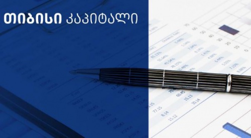 ეკონომიკური ზრდა აჩქარდა 