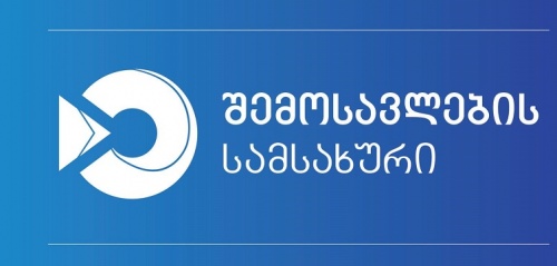 ტურისტული ბიზნესი  გადასახადებს 1.01.2021 -დან გადაივადებს 