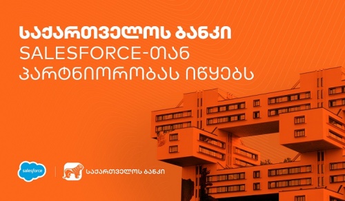 BOGG-ის  Salesforce-თან ერთობლივ შეთავაზებაზე აცხადებს 