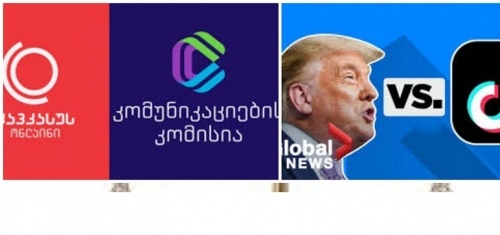 „კავკასუს ონლაინი“ და Tik Tok – ანუ რა ხდება აშშ-ში, როცა სახელმწიფო ბიზნესს ავიწროვებს