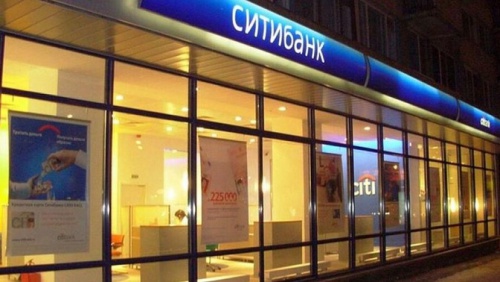 Citi Bank რუსეთში ოპერაციებს აჩერებს და ბაზარს ტოვებს