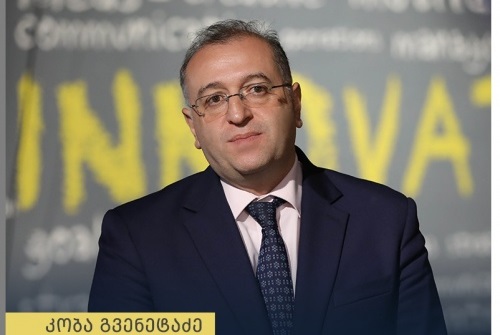 რამ მიგვიყვანა პოლიტიკის გამკაცრებამდე - სებ-ის განმარტება 