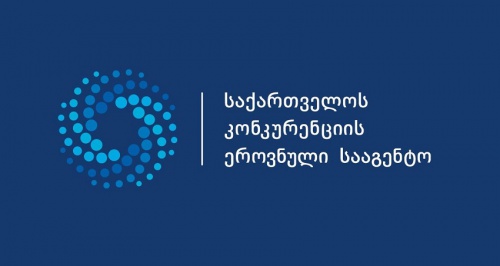 კონკურენციის სააგენტო „სან პეტროლიუმ ჯორჯიას� კონცენტრაციას დათანხმდა