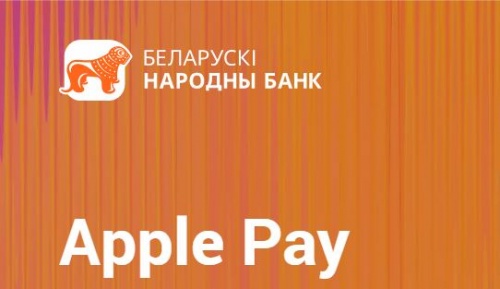 საქართველოს ბანკს ბელარუსში მოგება 44%-ით შეუმცირდა