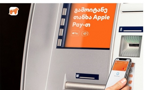 საქართველოს ბანკი მომხმარებელს Apple Wallet-ით განაღდებას სთავაზობს საქართველოს ბანკი მომხმარებელს Apple Wallet-ით განაღდებას სთავაზობს