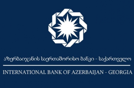 აზერბაიჯანის საერთაშორისო ბანკი საქართველოდან მიდის აზერბაიჯანის საერთაშორისო ბანკი საქართველოდან მიდის