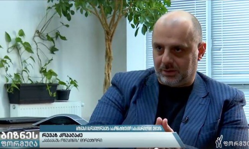 ვითარებამ �კავკასუს ონლაინის�  პარტნიორები შეაშფოთა