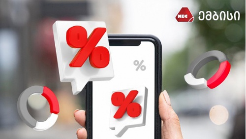 MBC MoneyGram-ში ჩაერთო MBC MoneyGram-ში ჩაერთო