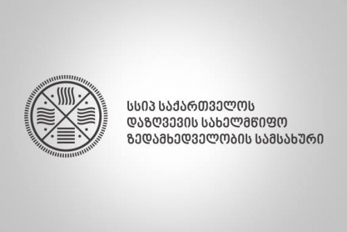 სადაზღვევო კომპანიების აქტივები 1,126  მლრდ ლარს შეადგენს