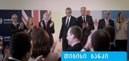 თიბისი უმაღლესი რგოლის მენეჯერებით გაძლიერდა  