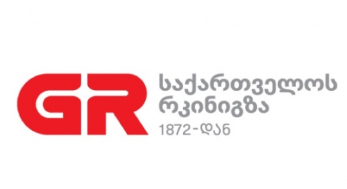 რკინიგზა  თანამშრომლის დაღუპვის დეტალებზე განცხადებას ავრცელებს