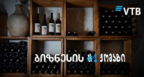ვითიბი მცირე ბიზნესს აფინანსებს 