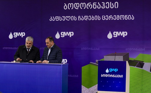 BGEO – ს შვილობილმა GGU-მ ბოდორნა ჰესის მშენებლობა დაიწყო