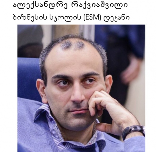 დოლარის ყიდვა ფინანსურ განათლებულობაზე მიანიშნებს, არა გაუნათლებლობაზე